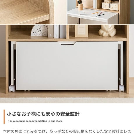 キッズ用収納 ラック チェスト シェルフ 棚 絵本 マルチ ランドセル置き おもちゃ デスク 机 テーブル ワゴン ボックス セット 幅80 子供部屋 子ども ベビー リビング ブック おむつ ぬい