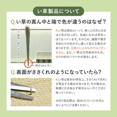【6枚組】 い草畳 82×82×2.5cm/枚 抗カビ 消臭 縁なし 滑り止め付き フローリングに置くだけ 取り外しOK 吸音 断熱 吸湿 ストライプ柄 和モダン 赤ちゃん リビング おしゃれ ブラ