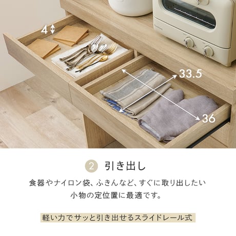 キッチンラック オープンタイプ ダストボックス上収納 カウンター 木製 幅88cm キッチン 台所 食器棚 パイン材 天然木 木目 ゴミ箱 キッチンラック レンジ台 カップボード