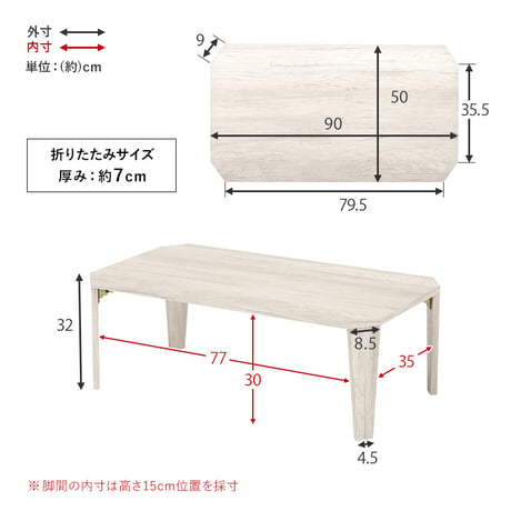 センターテーブル リビングテーブル センターテーブル パソコンデスク 折れ脚 折脚 横長 折りたたみ式 折り畳み式 天然木 木目 古木調シート 変わり 八角形 変形 幅90 折れ脚