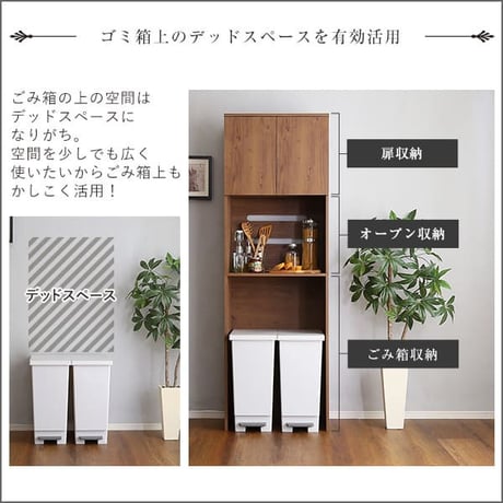 ヴィンテージ木製ごみ箱上ラック スリムタイプ レンジ台 レンジラック 幅59cm 大型レンジ対応 食器棚 スリム コンセント付き レンジボード ゴミ箱ラック 省スペース オープンラ