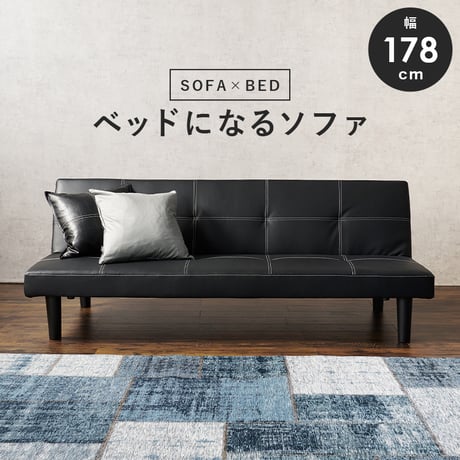 ソファベッド Lupin The Store ソファベッド Lupin The Store ソファベッド – RASIK（ラシク