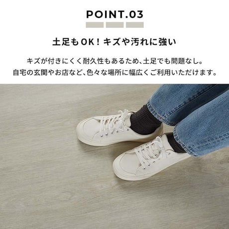 置くだけ フロアタイル 6畳 2畳 賃貸OK ホワイトウッド 床材 フローリングマット 床タイル 吸着 貼ってはがせる 接着剤不要 敷くだけ 床 北欧 オシャレ ダイニング