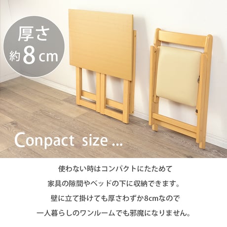 折りたたみ デスク チェア セット コンパクト 持ち運び 省スペース PCデスク パソコンデスク 学習机 作業台 ワークデスク テーブル 木製 おしゃれ ホワイト ナチュラル ブラ