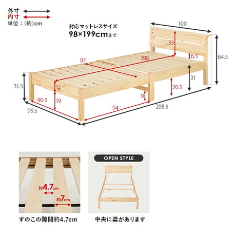 組立簡単 マットレス付シングルベッド ボンネルコイルマットレスセット ヘッドボード 宮棚 2口コンセント付 天然木 木目調 コンパクト 頑丈 通気性 スノコ床 大容量 ベッド下 収納スペース ワンルー