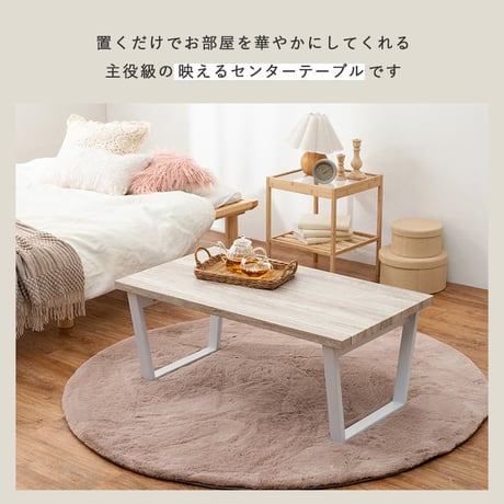 センターテーブル 折りたたみ式 折れ脚テーブル 90×45 西海岸 完成品 木目調 折脚 折りたたみ 折り畳み式 コンパクト 隙間収納 ローテーブル リビングテーブル ヴィンテージ アンティーク