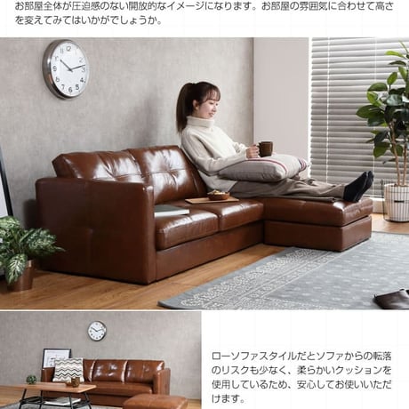 3人掛け カウチ カウチソファ Carlos カルロス ソファ ソファー 3人掛けソファ 3人掛けソファー コーナーソファ カウチソファー スツール オットマン レザー おしゃれ