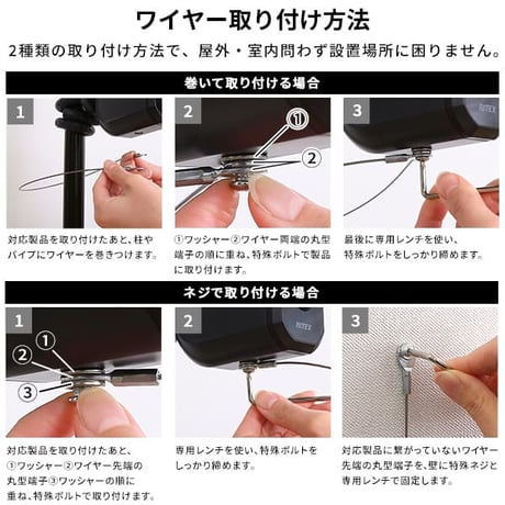 スマホと連動 充電式どこでもセンサーカメラ 盗難防止ワイヤーセット