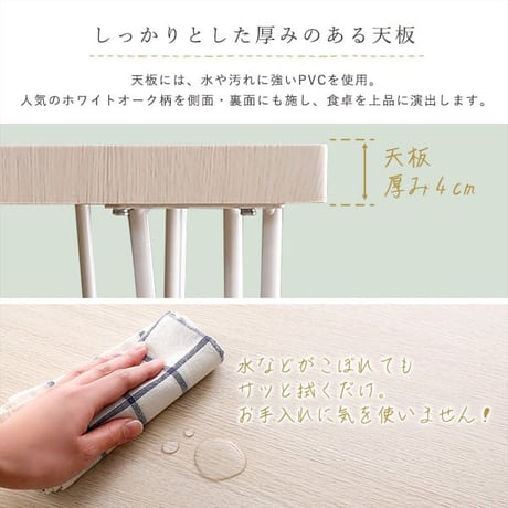 さわやかな背もたれ付きオシャレダイニング3点セット BFR-3--WOK ホームテイスト ダイニングテーブル さわやか ホワイトテーブル チェア 背もたれ付き 2人掛け 3点セット