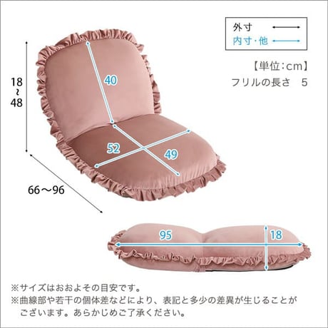 大人かわいいインテリア ベロア 座椅子 ベルベット かわいい コンパクト フリル おしゃれ くすみ チェア リクライニング ピンク グリーン ホワイト グレー ベージュ Chamm