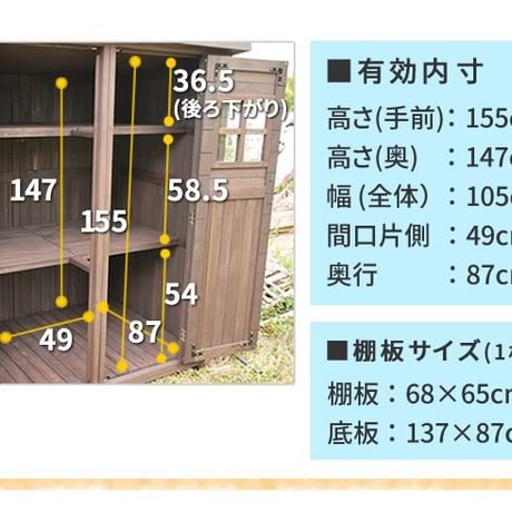 カントリー小屋 大サイズ  物置 倉庫 収納庫 天然木 木製 庭 物入れ おしゃれ 大型 北欧 ナチュラル ガーデニング キャンプ スポーツ 屋外 家具 ライトブラウン ダ