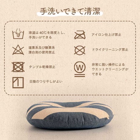 円座 クッション 座布団 フロー 35cm丸