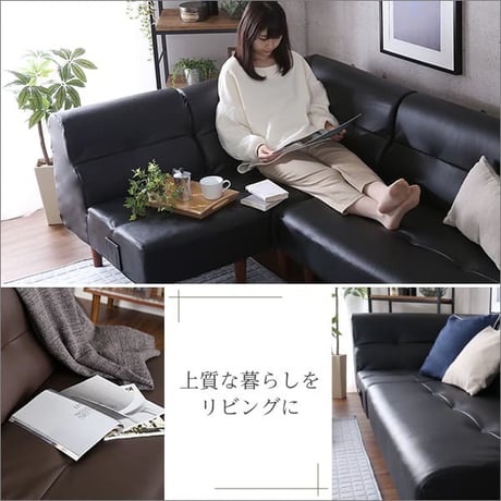 PVCレザー リビングダイニング コーナーソファ SHUNgiTE - シュンガイト コーナーソファ インテリア 寝具 ソファ sofa ソファー ローソファ コーナーローソファ