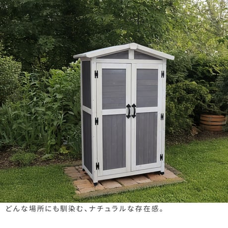 三角屋根収納庫 KGRS1600 <br> 160cm 木製 ウッド 物置 木製物置 収納庫 屋外 収納  倉庫 スリム  diy ベランダ 庭 ナチュラル おしゃれ