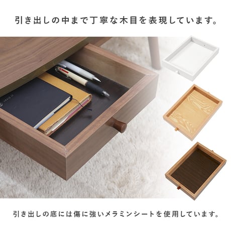 引出し付きテーブル テーブル 引き出し 幅110cm 収納 木製 木目 だ円形 軽量 リビングテーブル センターテーブル ローテーブル 収納テーブル カフェ 机 作業台 北欧 おし