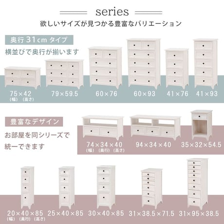 スリムチェスト 4段 ミニチェスト 木製チェスト 脚付き お洒落 シンプル アンティーク 天然木 背面塗装 分別収納 整理整頓 コンパクト 隙間収納 リビング キッチン ランドリー 収納家具 小物入
