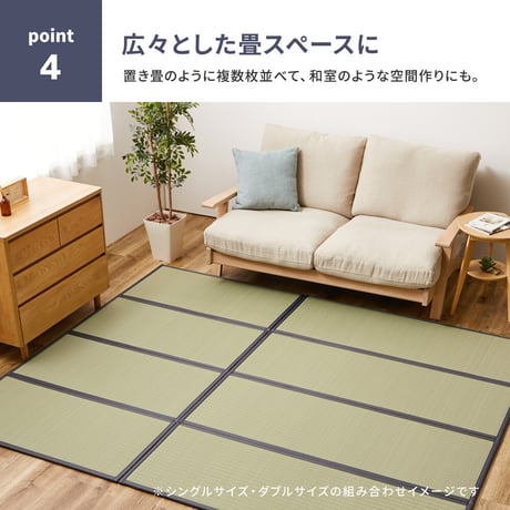 折り畳める　水拭きできる畳マットレス　伏見　セミダブル