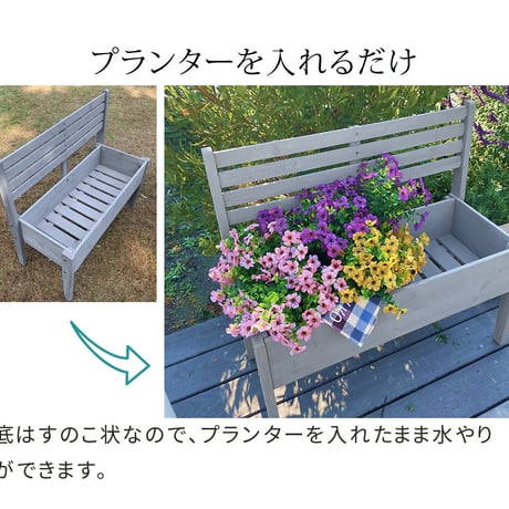 天然木製チェア型プランタースタンド 幅80cm CP80