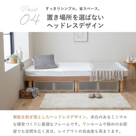 ベッド 日本製 涼風すのこベッド