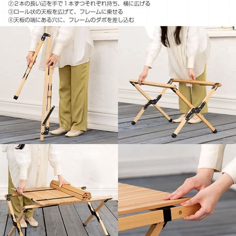 DIY テーブル 折りたたみ レジャー ウッドテーブル 90cm 木製 ロールテーブル ハイテーブル アウトドア キャンプ バーベキュー ピクニック インテリア