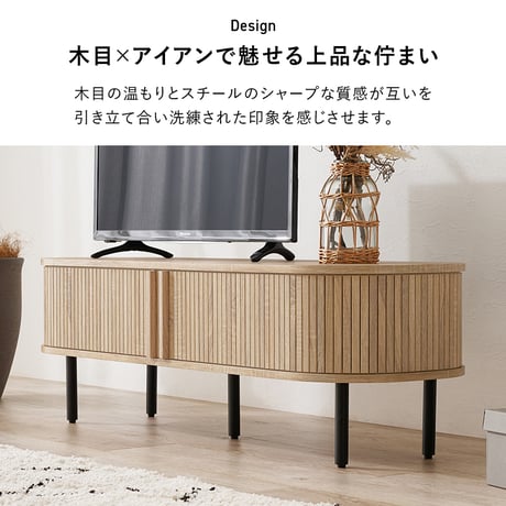 ローボード タンブール式 テレビボード 幅119cm 幅137cm ロータイプ ハイタイプ 高さ38.5cm 高さ67cm スライド扉 可動棚付き 木目調 32V対応 天板耐荷重40kg リビング収