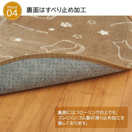 柄ラグ カーペット ツインクルキャット 185cm丸