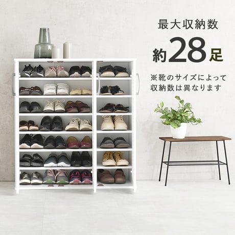 ルーバーシューズラック 靴箱 スリム 最大28足収納可能 引出し 玄関収納 下駄箱 シューズボックス 靴入 スリム 省スペース 可動棚 通気口 スリッパ収納 木目 収納 大容量 棚