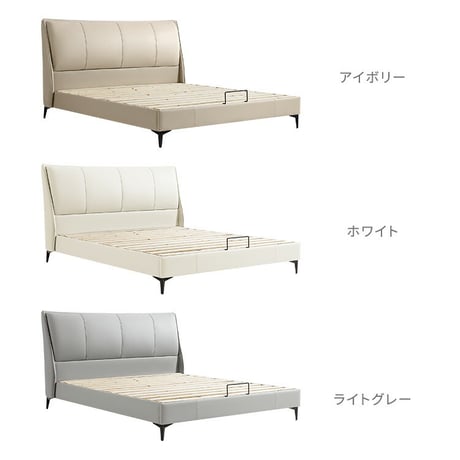 カウレザー無垢材ベッド（ヘッドボード付き・150×200cm）ダブルサイズ