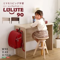 シンプルデスク 90cm幅 パソコンデスク PCデスク オフィスデスク 学習デスク 勉強机 90幅 木目調 ワークスペース テレワーク コンパクト フック付き おしゃれ 在宅 パソ