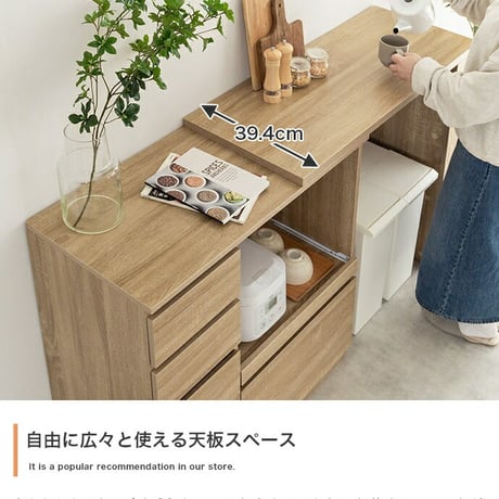 食品ストッカー キッチン収納 食器棚 コンセント スライドテーブル 大型 バーカウンター 間仕切り キッチンストッカー 日本製 家電収納 引き出し付き 引き戸 引き扉 すき間収納