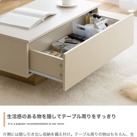 センターテーブル おしゃれ 引き出し付き 幅85cm テーブル リビング ロー 机 コーヒーテーブル フロート脚 引出し コンパクト 省スペース 幅85 キャスター 収納 ソファ ソファー 幕板 カ