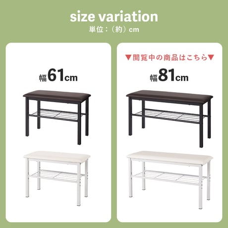 玄関ベンチ 玄関ベンチ 玄関ベンチ 玄関椅子 シューズラック 靴箱 スリム 省スペース エントランス スツール 幅81cm 収納棚付き サポートチェア バリアフリー スリッパ シュ