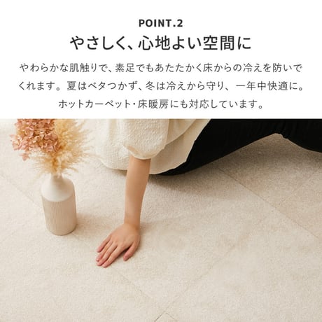 ｽｸｴｱ2400 50X50 FF2404 ﾀｲﾙｶｰﾍﾟｯﾄ  10ﾏｲｲﾘ