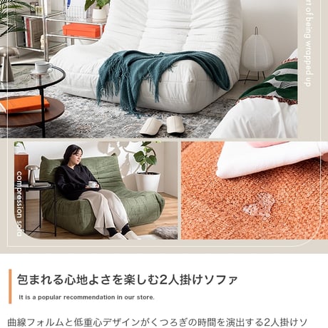 2人掛けソファ 圧縮ソファ ウレタンソファ ソファ 2P 二人 圧縮梱包 ファブリック 可愛い かわいい ゆったり 高密度 ハイバック 組立不要 リビング ダイニング ワンルーム 1人暮らし 2人