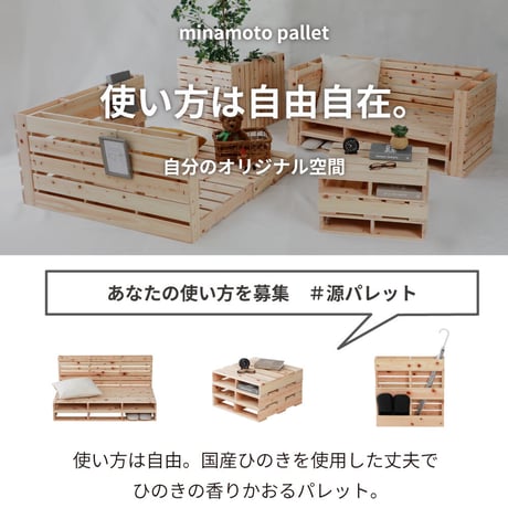 パレットベッド 1枚 すのこベッド ローベッド フロアベッド ベッドフレーム シングル幅 S 追加用 おしゃれ ナチュラル 檜 ひのき ヒノキ 日本製 送料無料 天然木 工具不要 簡単組立 低ホルマ
