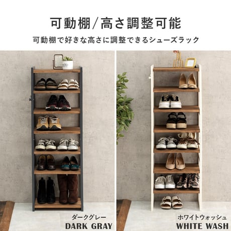 シューズラック MSS-6713 棚7段/ミドルタイプ 幅45×奥行28×高さ128cm ラック 可動棚 高さ調整 フック2個付 天然木 サンダル ブーツ 靴 選べる11パターン