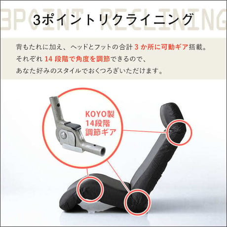 日本製カバーリングリクライニング一人掛け座椅子、リクライニングチェアCalmy - カーミー - ダウンスタイル インテリア 椅子 折りたたみ式