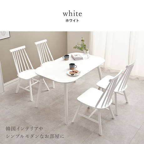 ダイニング５点セット 長方形テーブル+チェア4脚  テーブル 幅120cm 天然木 木目 家族 食卓 コンパクト ダイニングテーブル ダイニングチェア ウィンザーチェア 北欧風 ダ