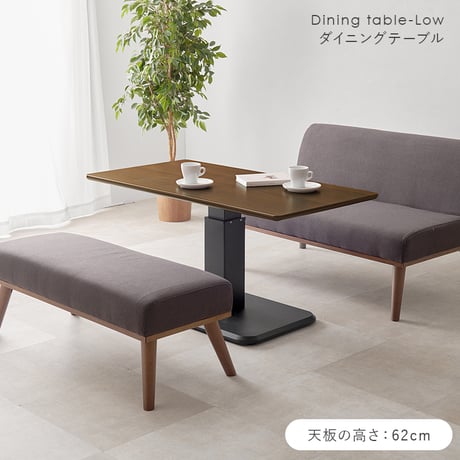 リビングテーブル ダイニング 昇降テーブル ガス圧 KT-3198 幅115×奥行60cm 高さ54.5～70.5cm 無段階 ローテーブル センターテーブル 昇降式 T字脚 天然
