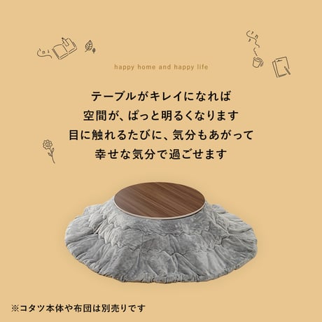 コタツ天板 KT-508-80丸 こたつ 天板 80cm 円形 丸型 天板単品 コタツ天板 リバーシブル ブラウン グレイッシュホワイト 木製 表裏 おしゃれ 木目調 交換用天板