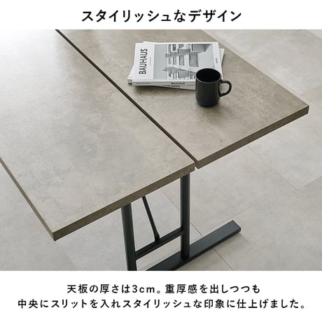 ダイニングテーブル テーブル単品 138×80 アジャスター付 中棚付 T字脚タイプ メラミン化粧 食卓 食堂机 おしゃれ スタイリッシュ インダストリアル LT-4770