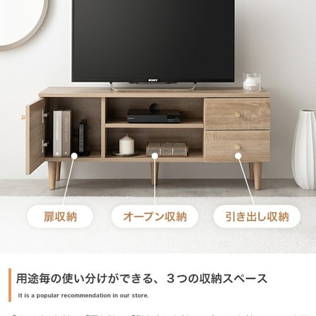 テレビ台 テレビボード TVボード ローボード TV台 テレビラック 収納棚 木製 AVラック TVラック 32型 リビングボード スリム 薄型 100cm 扉付き 引き出し タップ収納 壁付け 可動