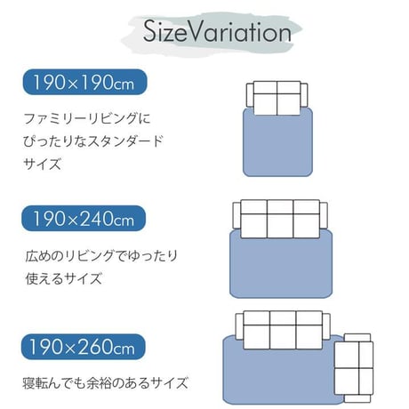 極厚ラグ カーペット 冷感ランド 190×190cm