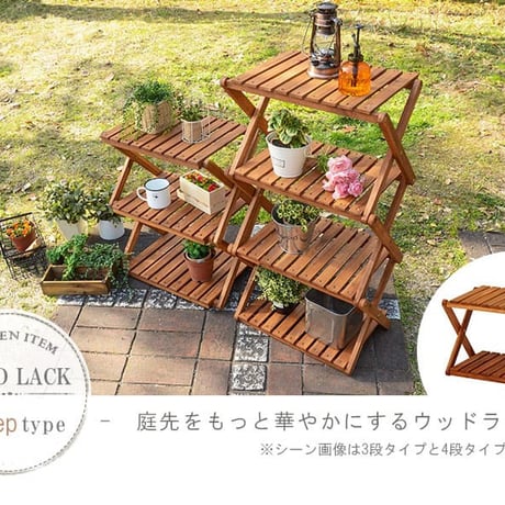 折りたたみラック 2段 収納棚 木製 折り畳み アカシア 北欧 ガーデン 野外用 アウトドア用 シンプル ガーデンラック 2段 プランタースタンド 花台 フラワースタンド プランターラック 折りたた