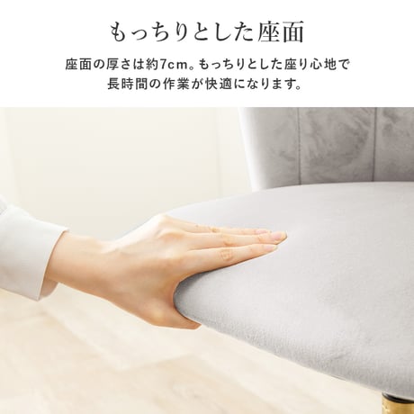 くすみカラー 回転チェア ベロアチェア 幅63cm キャスター付き キャスター 昇降式 高さ調整 ダイニングチェア イス チェア ソファ 椅子 シンプル ピング ライトグレー グレ
