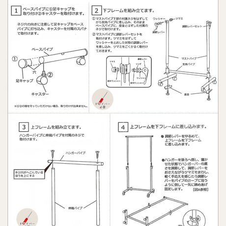 ハンガーラック スリム キャスター付き 頑丈 耐荷重80kg おしゃれ 省スペース 大容量 幅82 伸縮可能 シンプル 衣類ハンガー 洋服掛け 衣類収納 コートハンガー コンパクト 組立簡単 シング