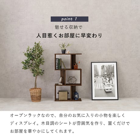 オープンラック リビング 3段ラック ディスプレイラック スリムタイプ オープン収納 オープンシェルフ 収納棚 本棚 ブックラック デスクラック 仕切り 間仕切り ナチュラル ブラ