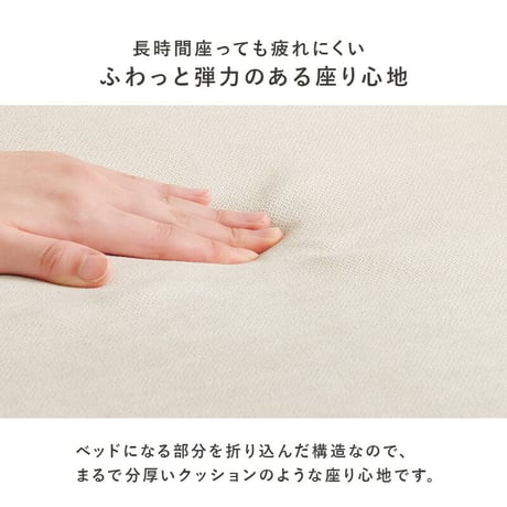 ソファベッド 幅85cm 便利な2Way コンパクト 1台2役 ソファ 来客用ベッド クッション付き キルティング 生地 可愛い カウチソファ 2人掛け 14段階 リクライニング 昼寝 長時間 疲れに