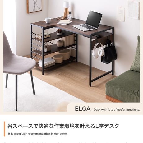 デスク L字 PC 机 エル テーブル コンパクト 省スペース 小さめ コーナー 収納 サイドラック 3段 大容量 可動棚 コードスリット コードタップ S字フック 勉強 作業台