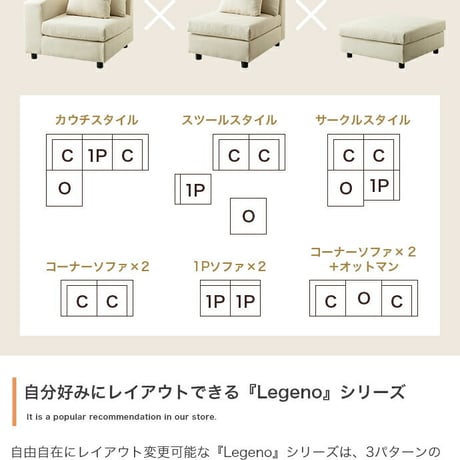 1人掛けソファ ローソファー フロア カウチ L字 I字 一人がけ 1P ユニット 組み合わせ コンパクト 小さめ 省スペース 低い クッション チェア 椅子 いす 一人用 ひとり